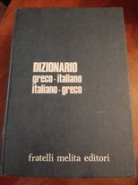 Dizionario greco-italiano italiano-greco - copertina
