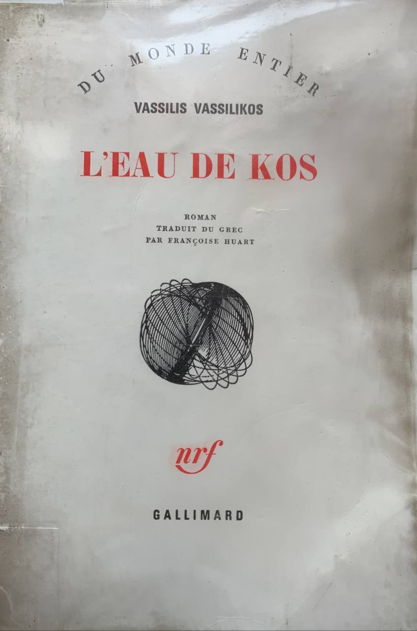 L'eau de kos - copertina