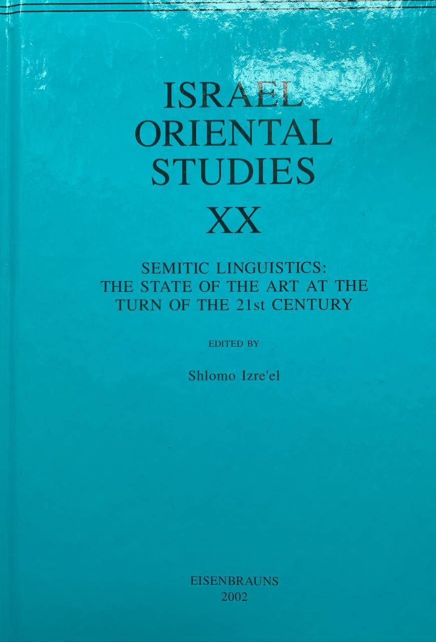 Semitic linguistics: the state of the art at the turn of the twenty-first century - copertina