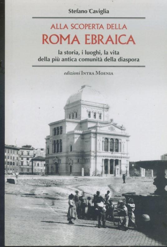 Alla scoperta della Roma ebraica : la storia, i luoghi, la vita della più antica comunità della diaspora - copertina