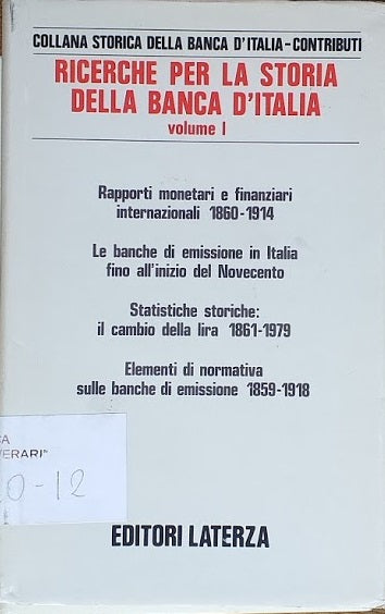 Ricerche per la storia della Banca d'Italia, volume 1 - copertina