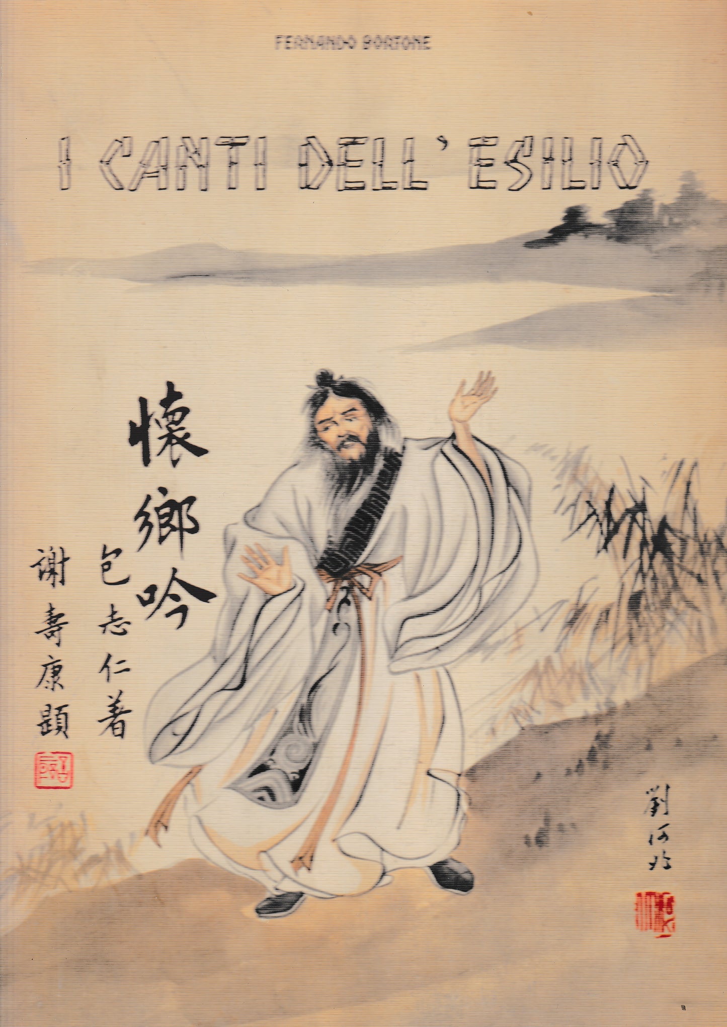 I canti dell'esilio. Testo in Italiano e Cinese - copertina