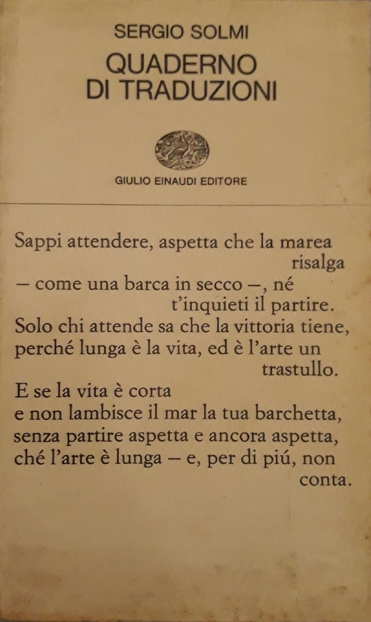 Quaderno di traduzioni - copertina