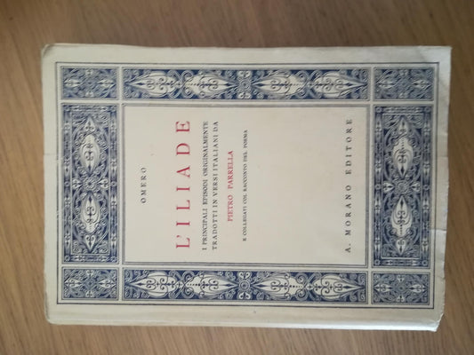 L'Iliade - copertina