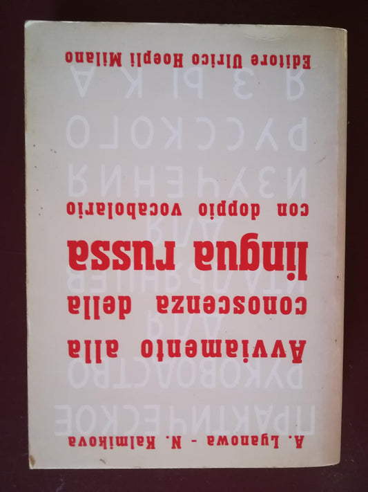 Avviamento alla conoscenza della lingua russa - copertina