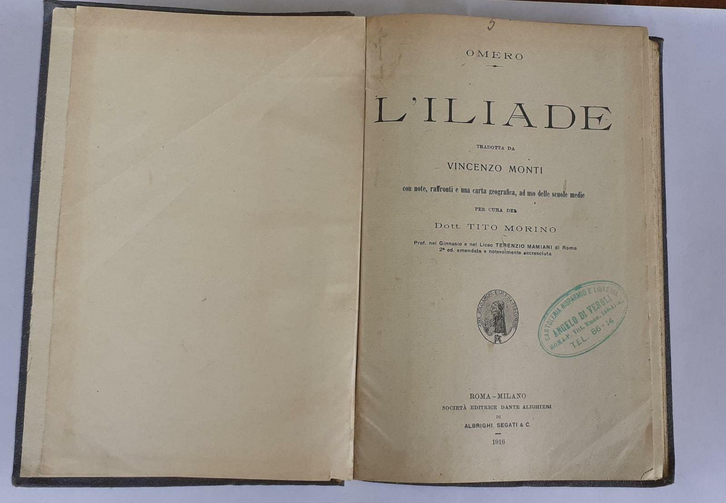 Omero L'iliade - copertina