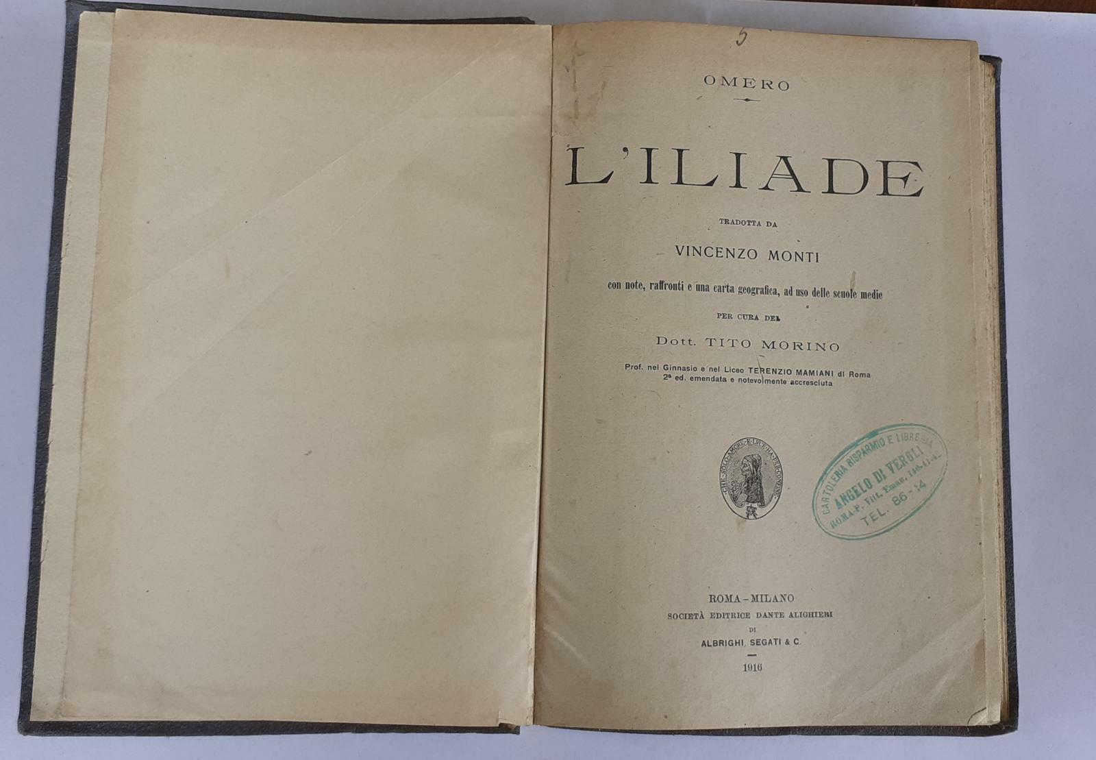 Omero L'iliade - copertina