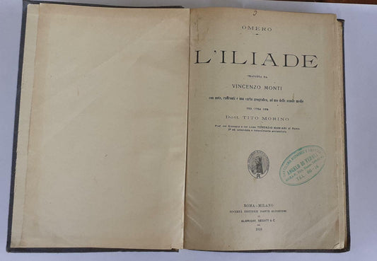 Omero L'iliade - copertina