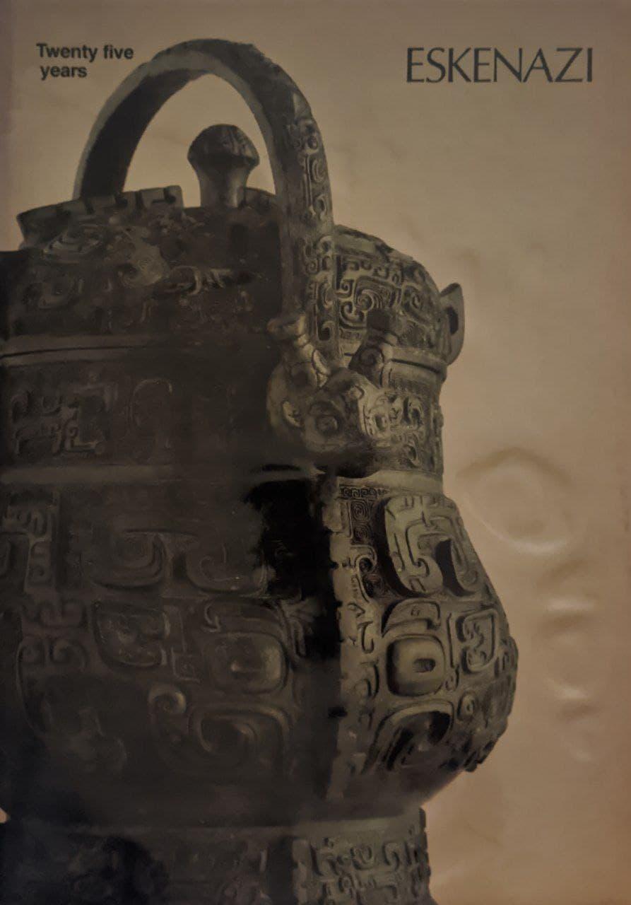 Eskenazi. Twenty five years - copertina