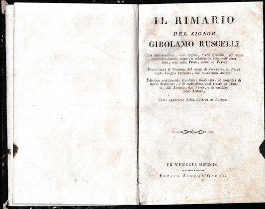 Il ramario del signor Girolamo Ruscelli - copertina