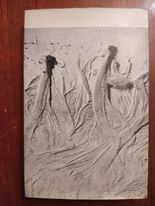 La mia vita e la psicanalisi - copertina