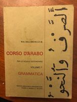 Corso D'arabo per le scuole secondarie - copertina