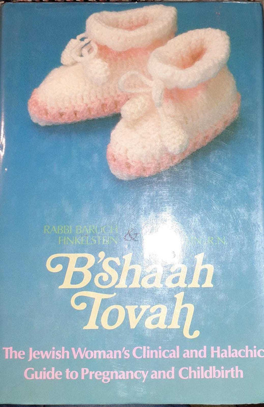 B'Sha'ah Tovah. The Jewish Woman's Clinical and Halachic Guide to Pregnancy and Childbirth - copertina