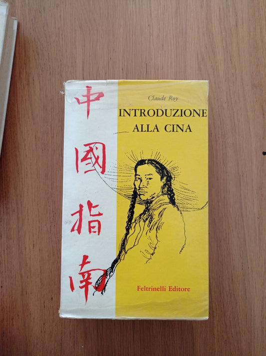 Introduzione alla Cina - copertina