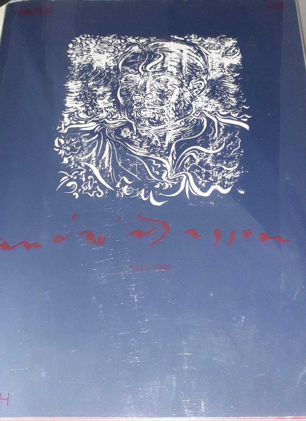 Andre' Masson Water Air- Earth Fire 1941 - 1945 - copertina