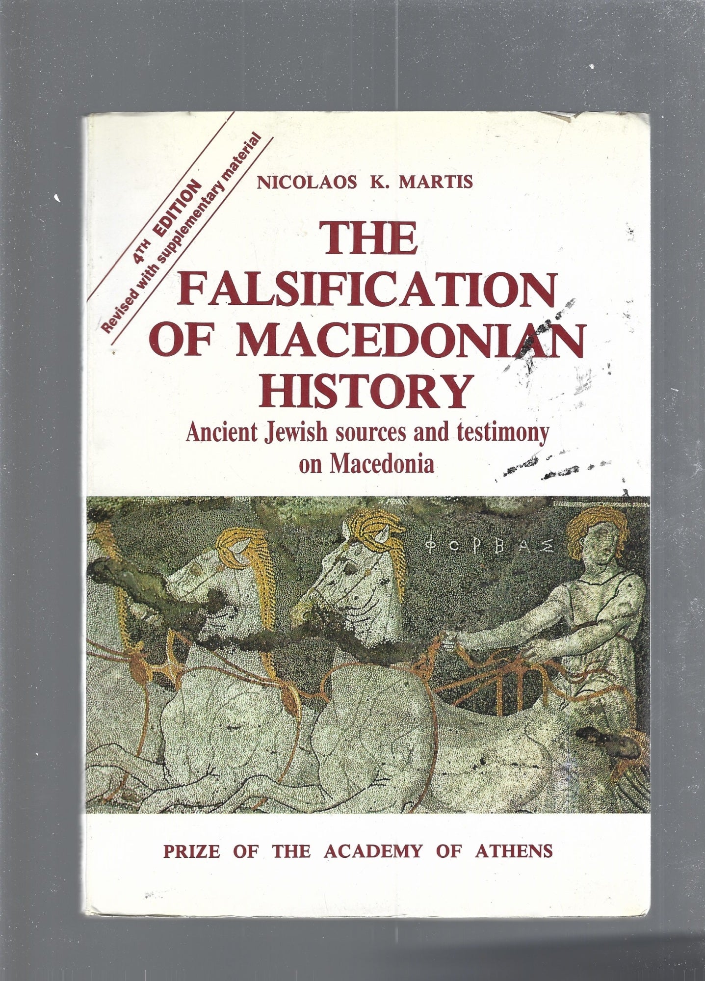 The falsification of Macedonian History - copertina