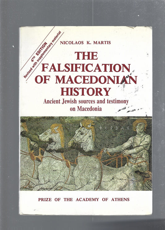 The falsification of Macedonian History - copertina