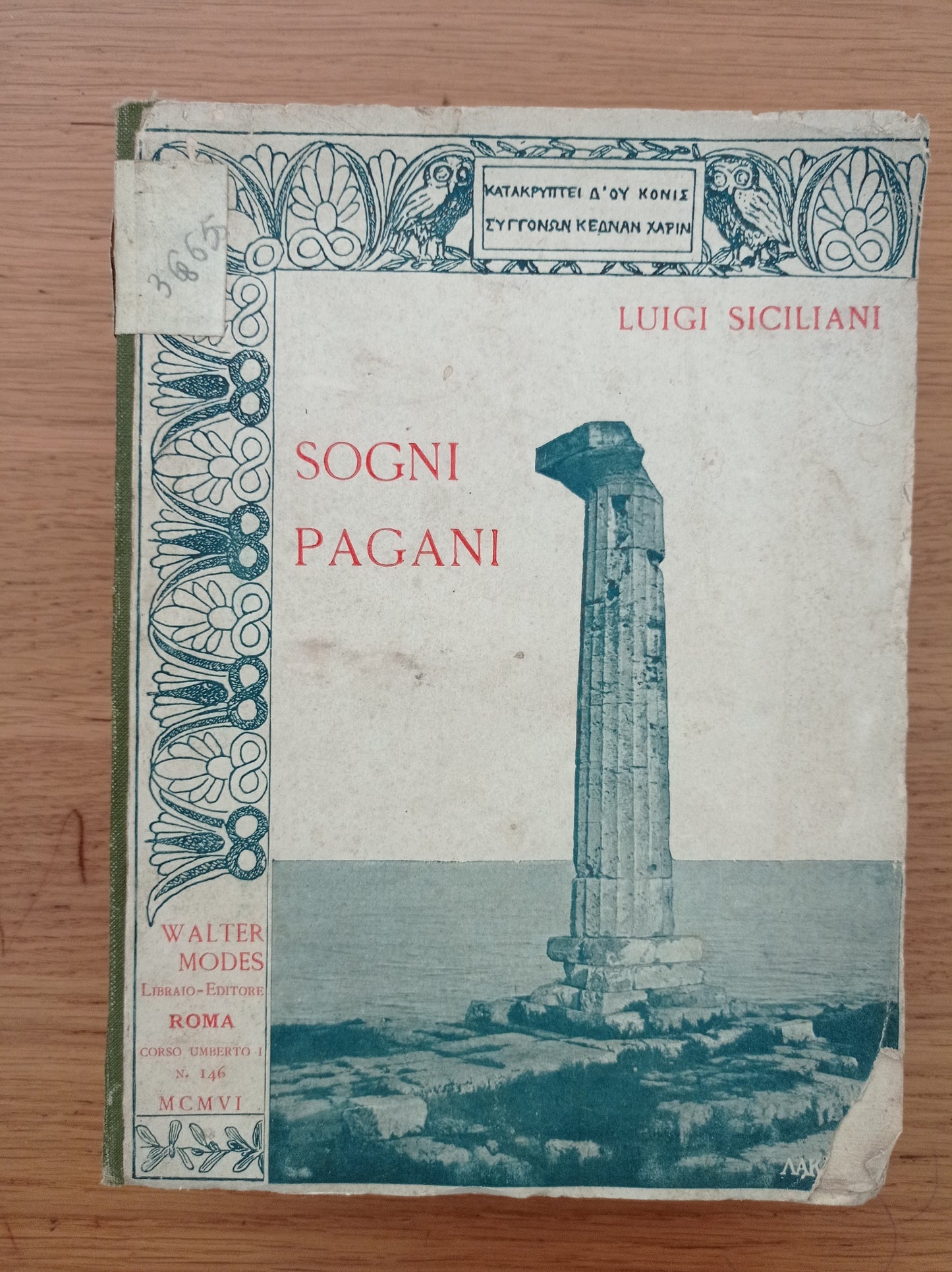 Sogni pagani - copertina