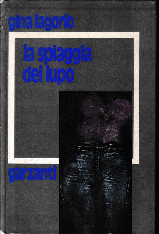 La spiaggia del lupo - copertina