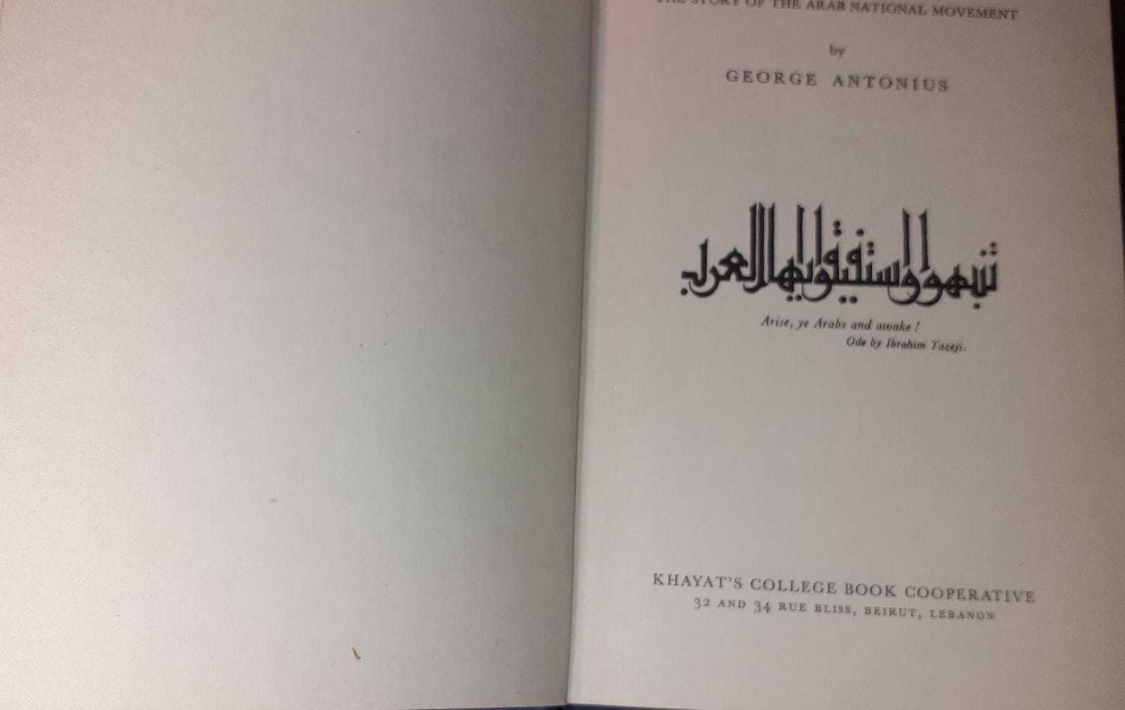 The arab awakening. The story of the arab national movement - copertina