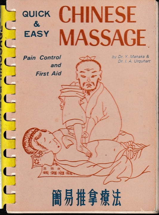 Quick and Easy Chinese Massage: Pain Control and First Aid - copertina