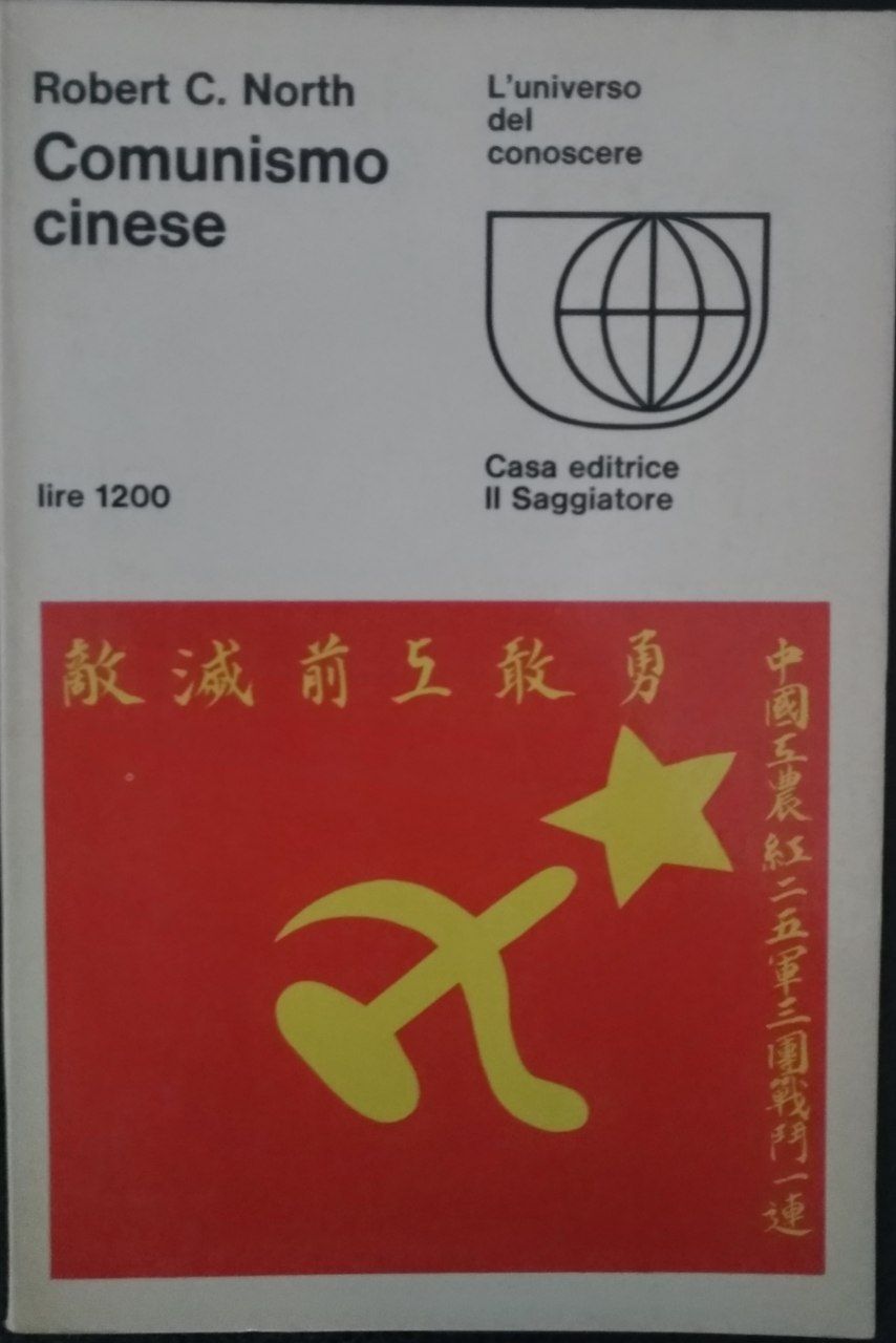 Comunismo cinese - copertina