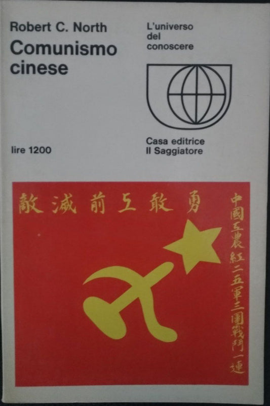 Comunismo cinese - copertina