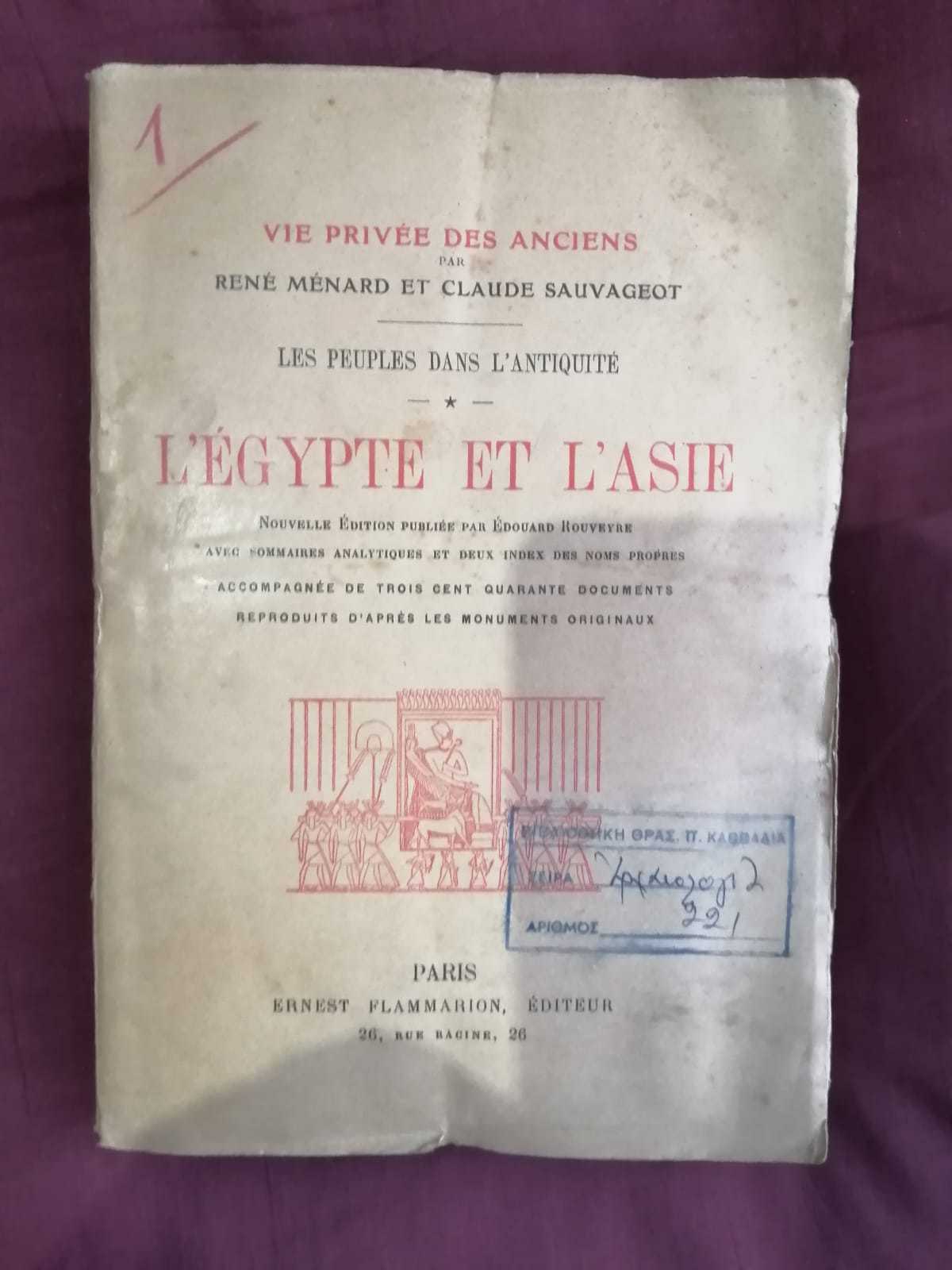 L' Egypte et l'Asie (le peuple dans l'antiquit ). Series: Vie privèe des anciens - copertina