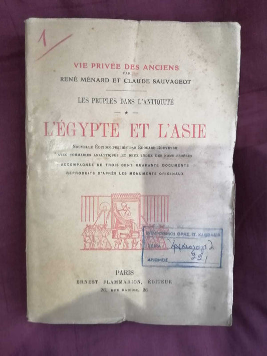 L' Egypte et l'Asie (le peuple dans l'antiquit ). Series: Vie privèe des anciens - copertina