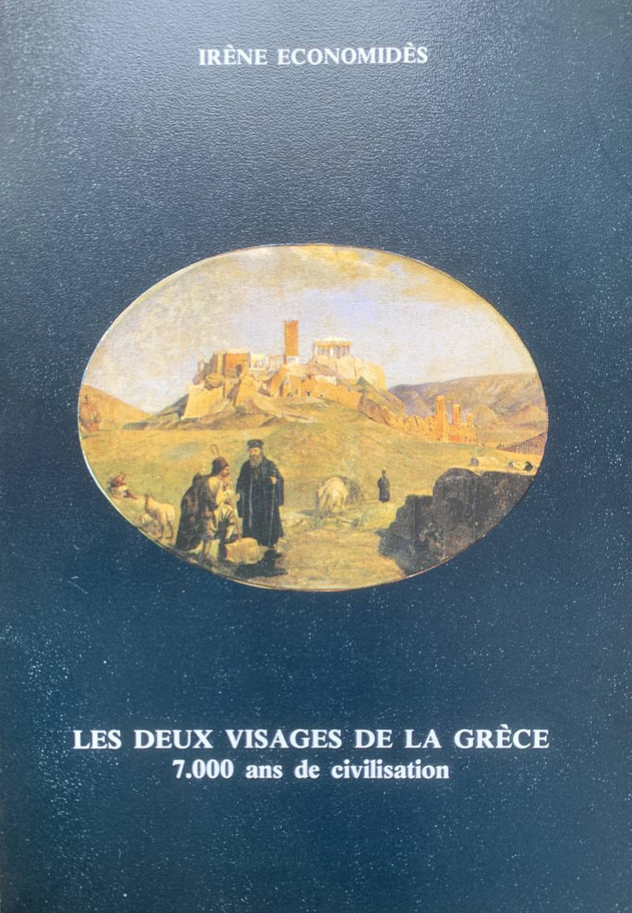 Les deux visages de la Grece. 7.000 ans de civilisation - copertina