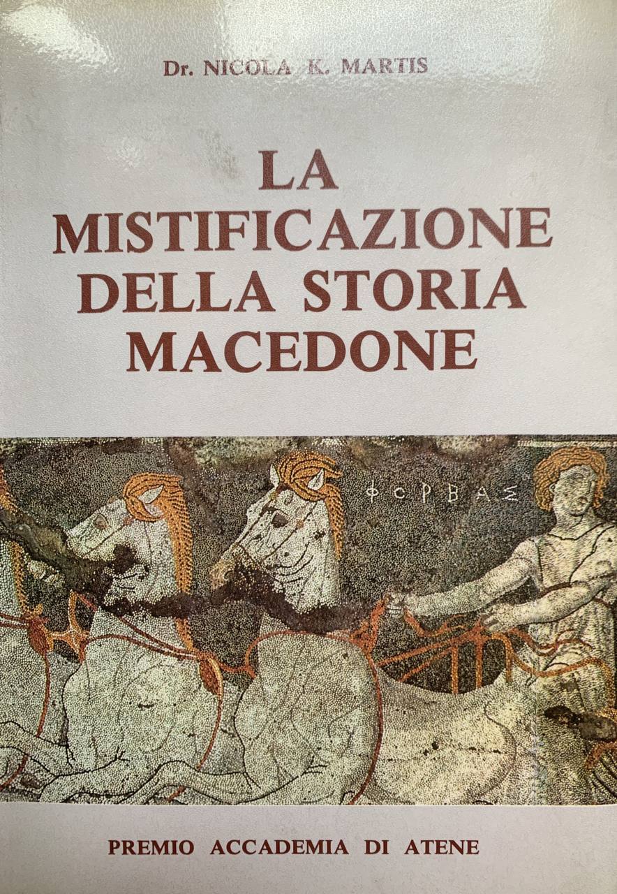 La mistificazione della storia macedone - copertina