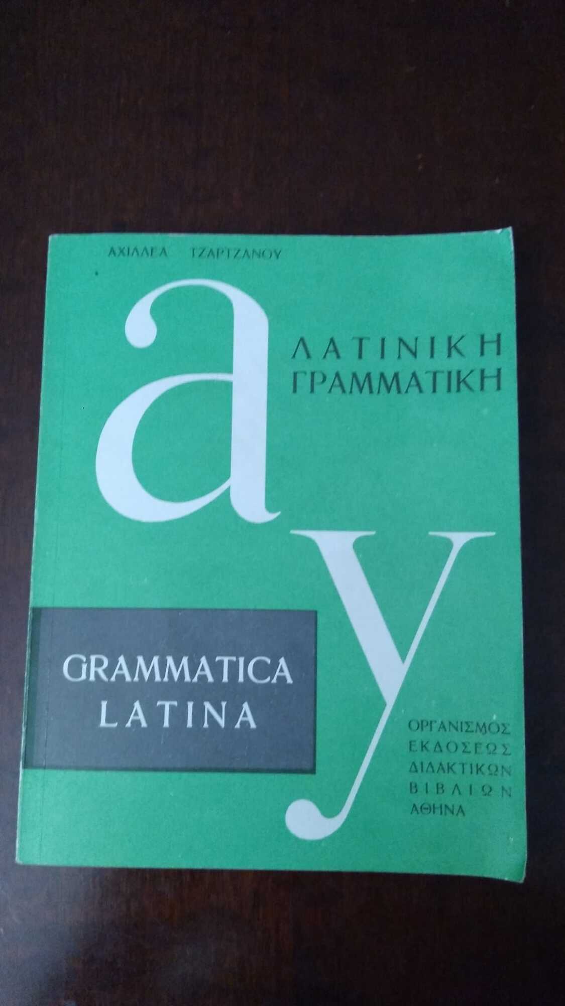 Grammatica Latina - copertina