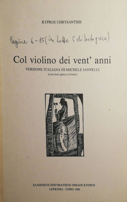 Col violino dei vent'anni - copertina
