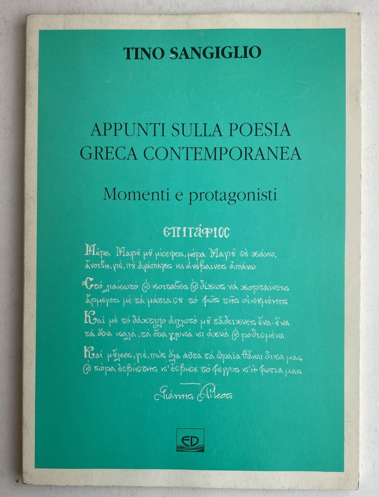 Appunti sulla poesia greca contemporanea - copertina