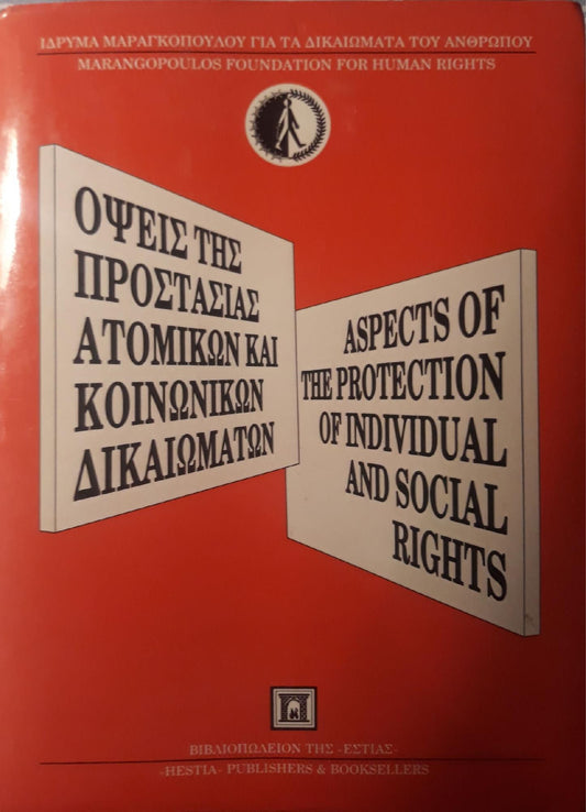 Aspects of the protection of individual and social rights - copertina
