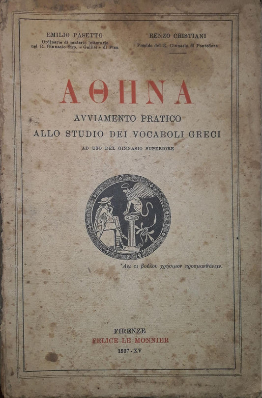 Aohna: avviamento pratico allo studio dei vocaboli greci - copertina