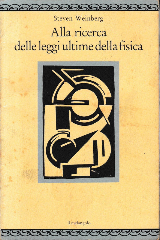 Alla ricerca delle leggi ultime della fisica - copertina