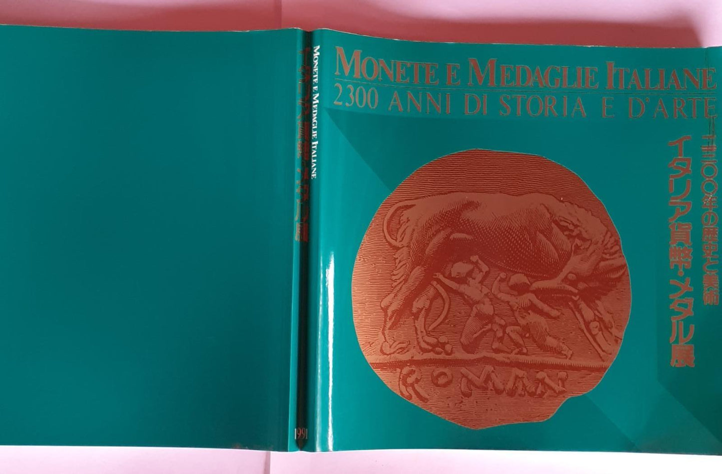 Monete e medaglie italiane 2300 anni di storia e d'arte - copertina
