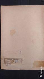 Dialoghi - copertina