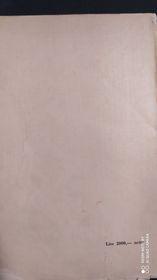 Calcolo delle probabilità (volume1) - copertina