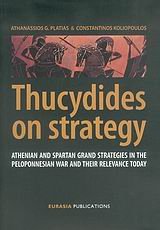 Thucydides on strategy - copertina