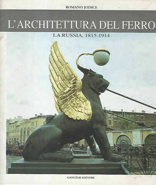 L'architettura del ferro. La Russia 1815-1914 - copertina