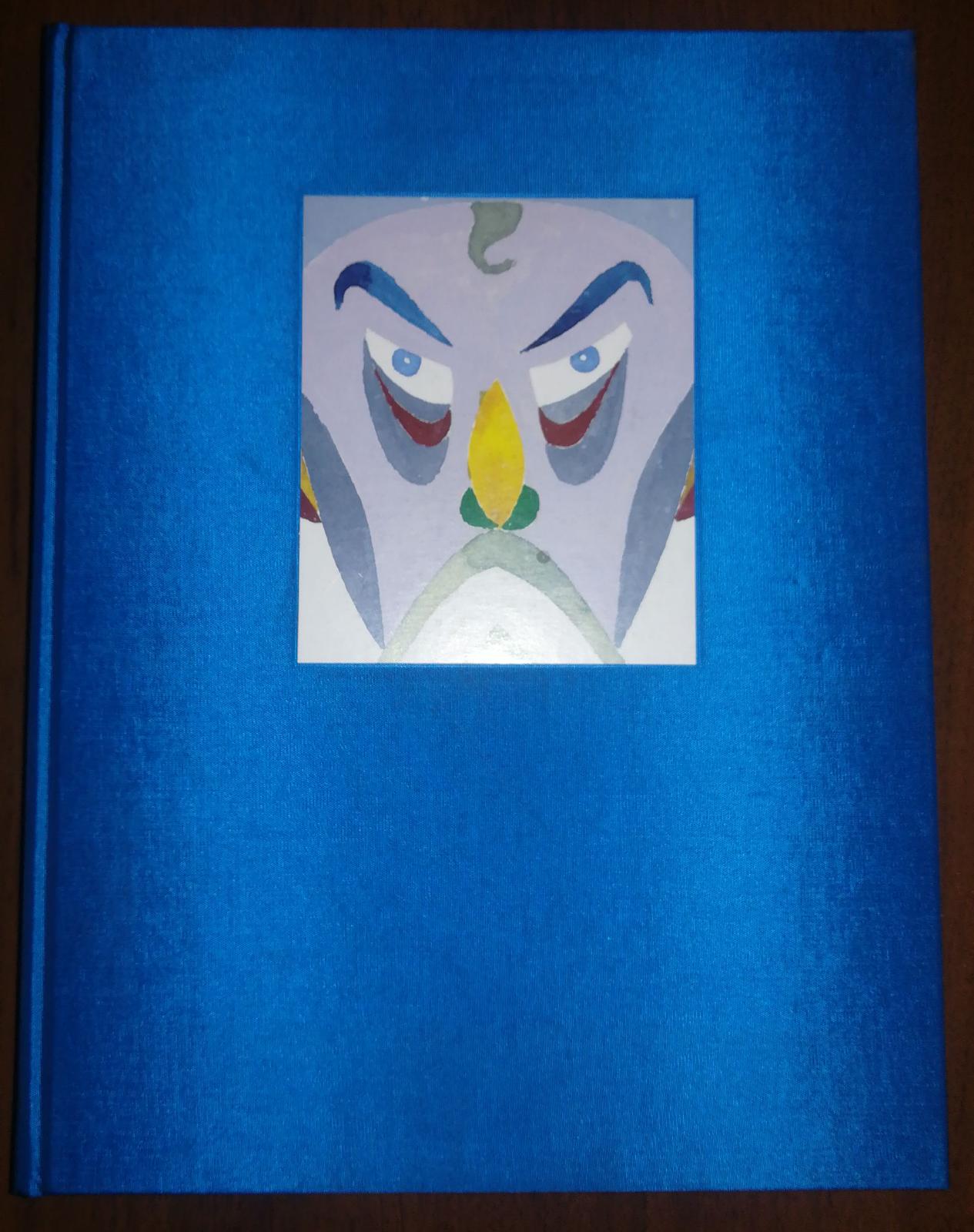 Don Chisciotte della Mancia - copertina