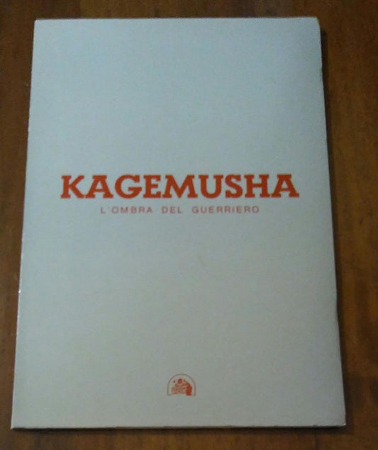 KAGEMUSHA L'OMBRA DEL GUERRIERO - copertina