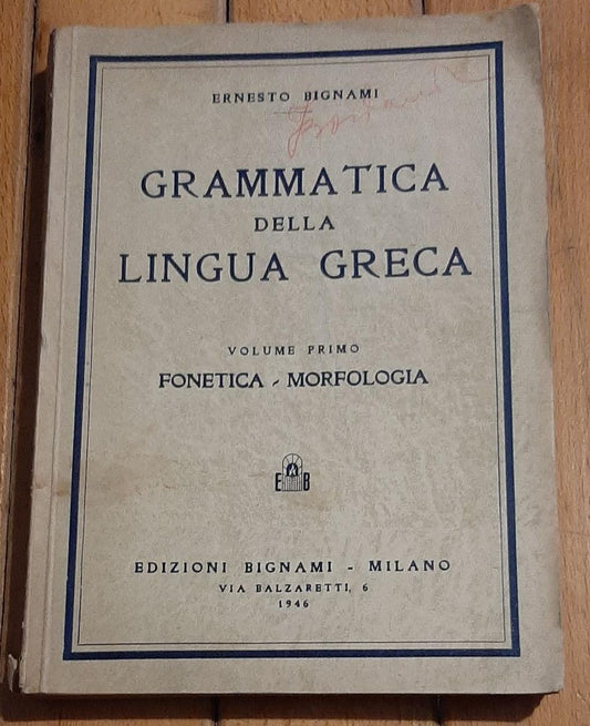 GRAMMATICA DELLA LINGUA GRECA - copertina