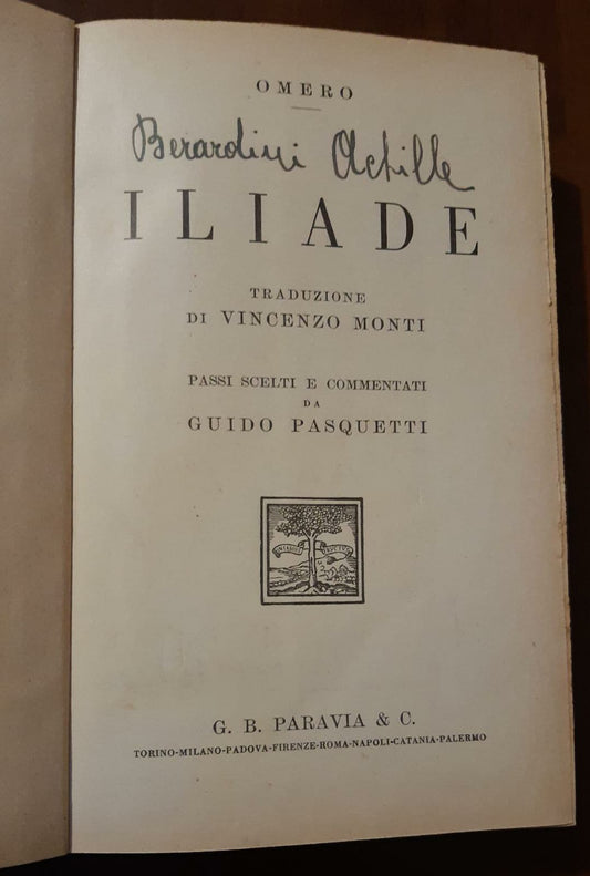 Iliade Omero - copertina
