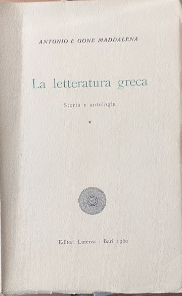 La letteratura greca. Storia e antologia. Volume 1° - copertina