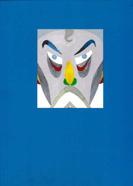 Don Chisciotte della Mancia - copertina