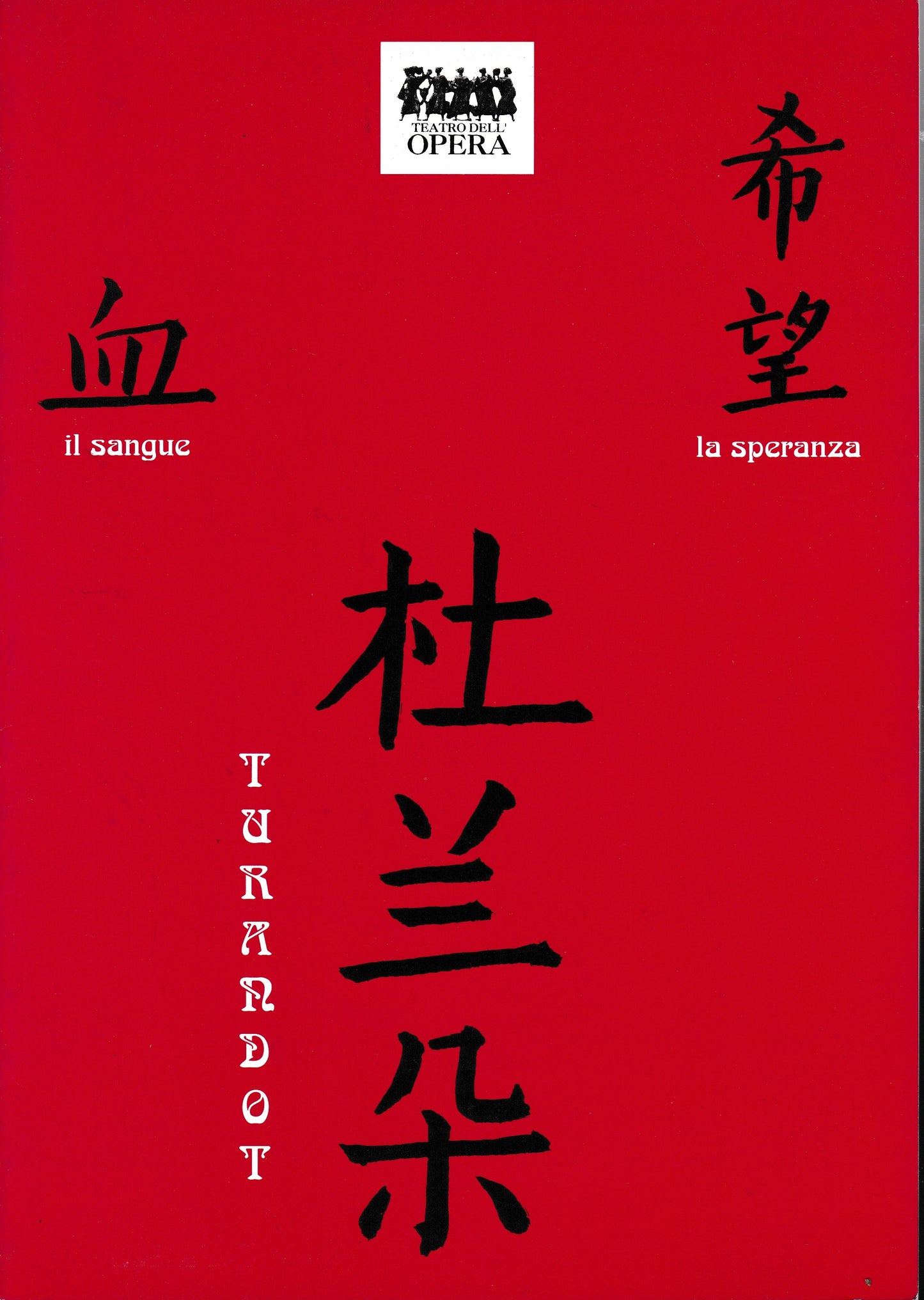 Turandot - Teatro dell'Opera - copertina