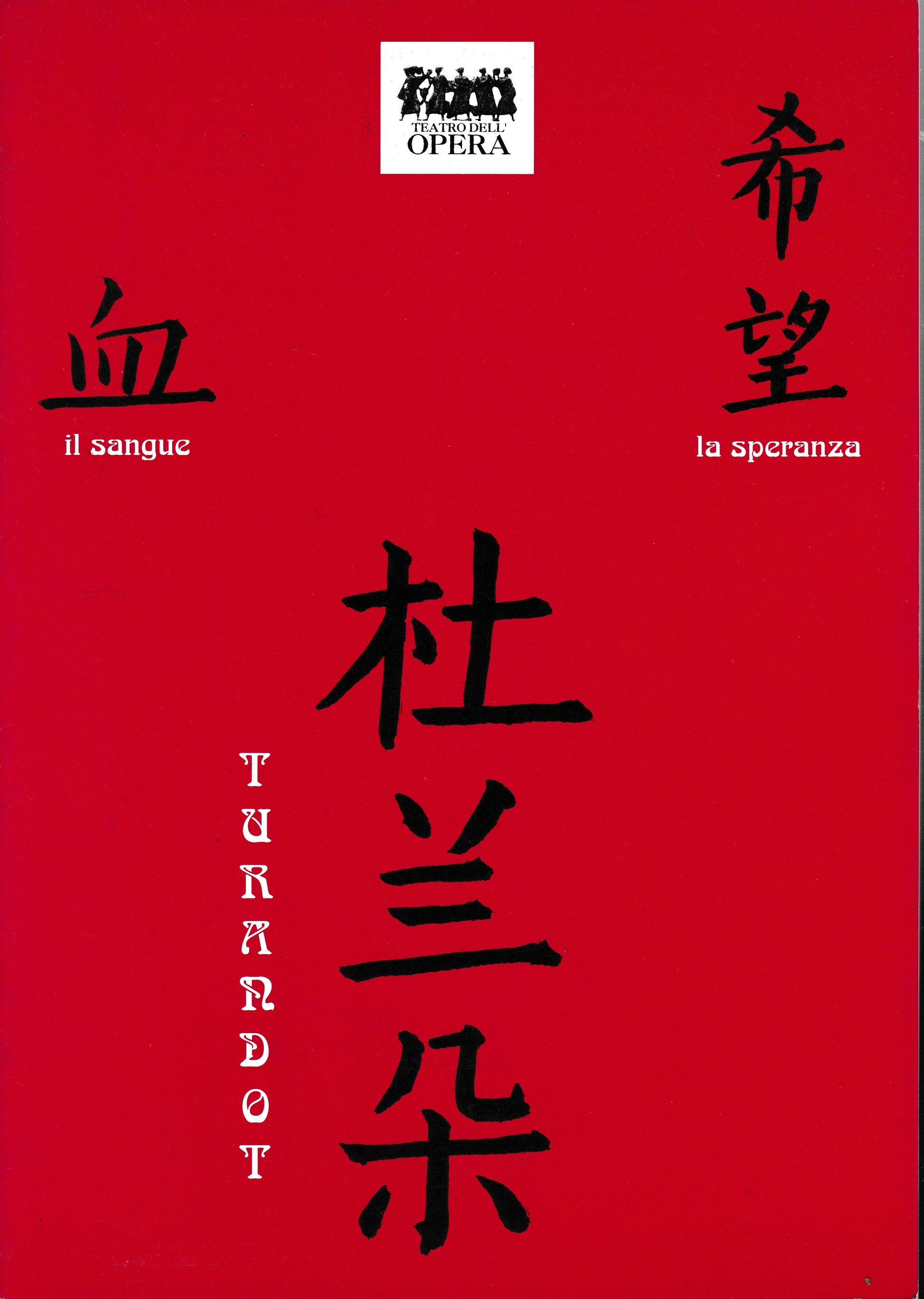 Turandot - Teatro dell'Opera - copertina